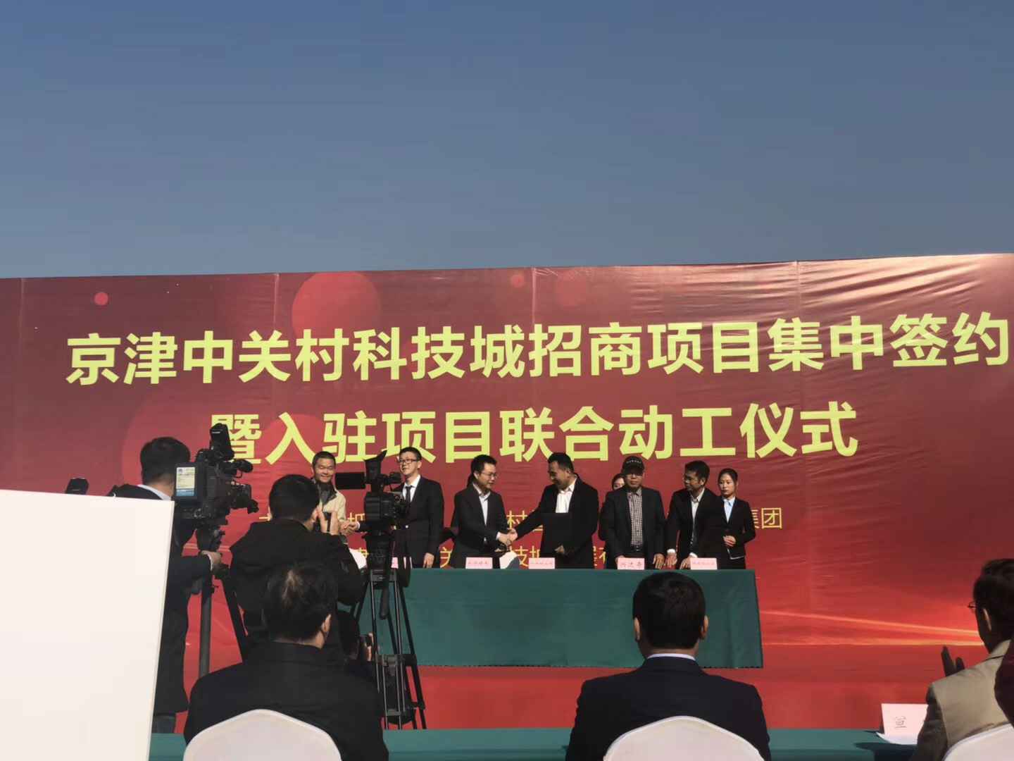 米兰(中国)体育在线网站-AC·Milan天津研发生产基地正式动工